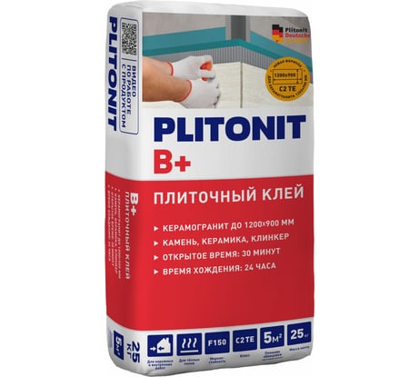 Клей для крупноформатного керамогранита и натурального камня PLITONIT В+ -25 класс С2ТЕ 809