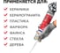Герметик силиконовый PLITONIT PlitoSil Premium, какао, 310 мл Н010717 4