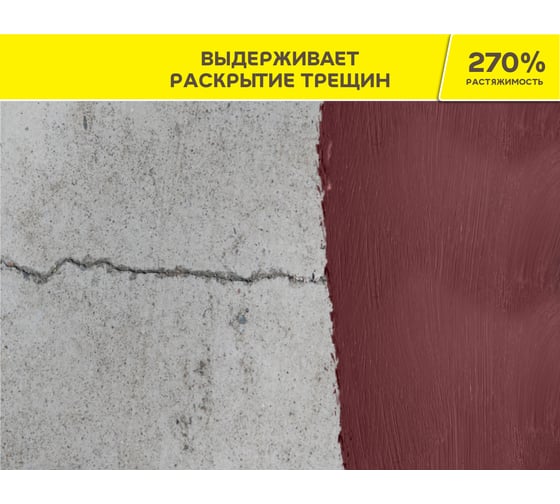 Готовая гидроизоляционная мастика Vetonit weber.tec 822 ведро, 8 кг, серая 1025068