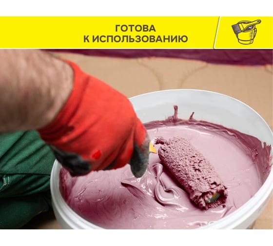 Готовая гидроизоляционная мастика Vetonit weber.tec 822 ведро, 8 кг, розовая 1025069