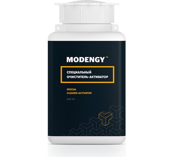 Специальный очиститель-активатор MODENGY 200 мл 0096452