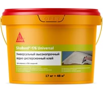 Универсальный высокопрочный водно-дисперсионный клей для ковровых и ПВХ-покрытий SIKA Bond-176 Universal ведро 17 кг 766092