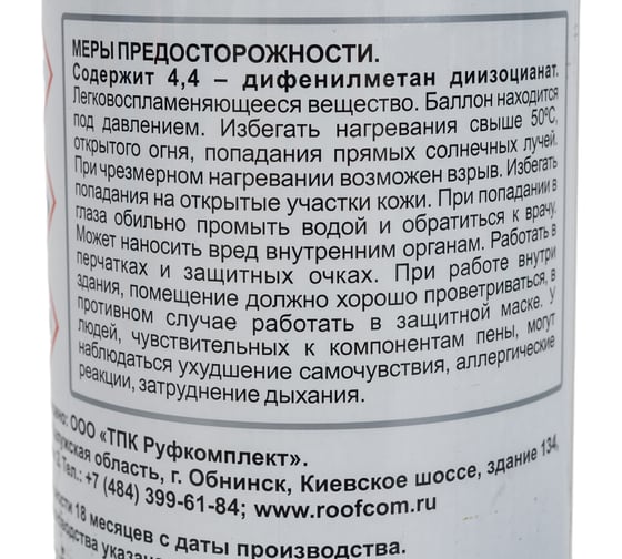 Профессиональная монтажная пена OKlent 65 зимняя, 860 гр 00000345846