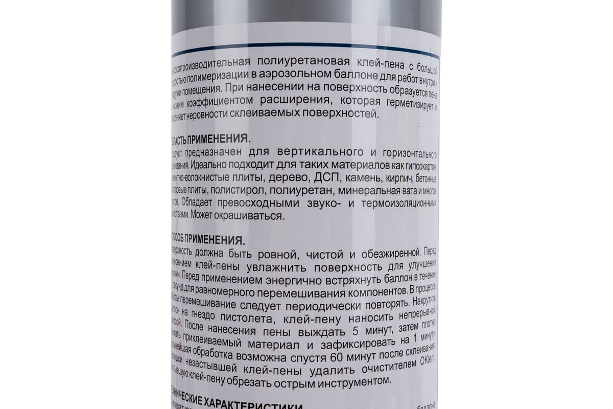 клей для полистирола ruspanel 750 ml