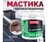 Гидроизоляционная мастика для сложных узлов и примыканий с фиброволокном Elastomeric 911 Файбер 3 кг коричневая Elastomeric Systems fiber_8017_3kg 2