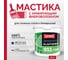 Гидроизоляционная мастика для сложных узлов и примыканий с фиброволокном Elastomeric Systems Elastomeric 911 Fiber 3 кг синий fiber_5005_3kg 2