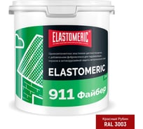 Гидроизоляционная мастика для сложных узлов и примыканий с фиброволокном Elastomeric 911 Файбер 3 кг красный-рубин Elastomeric Systems fiber_3003_3kg