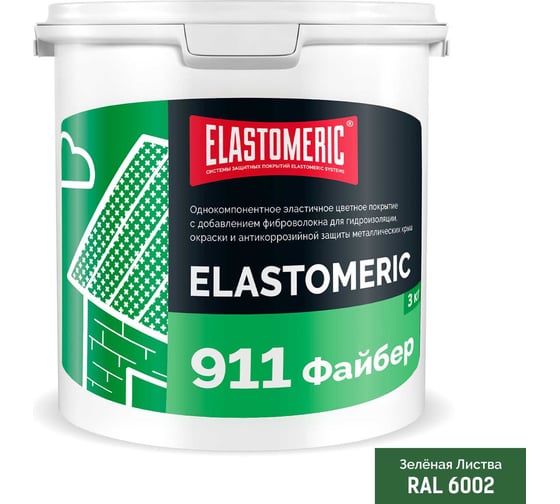 Гидроизоляционная мастика для сложных узлов и примыканий с фиброволокном Elastomeric 911 Файбер 3 кг зеленая-листва Elastomeric Systems fiber_6002_3kg