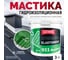 Гидроизоляционная мастика для сложных узлов и примыканий с фиброволокном Elastomeric 911 Файбер 3 кг зеленая-листва Elastomeric Systems fiber_6002_3kg 2