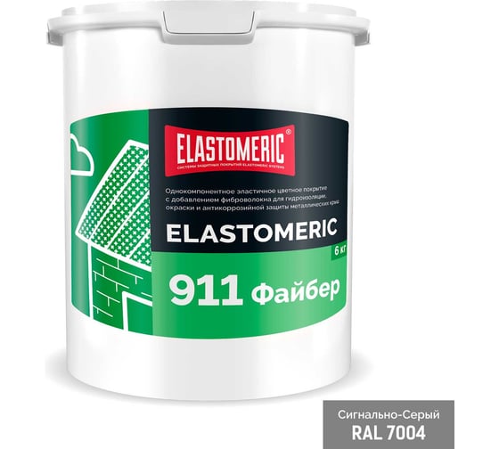 Гидроизоляционная мастика для сложных узлов и примыканий с фиброволокном Elastomeric 911 Файбер 6 кг серая Elastomeric Systems fiber_7004_6kg