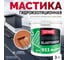 Гидроизоляционная мастика для сложных узлов и примыканий с фиброволокном Elastomeric 911 Файбер 3 кг терракотовый Elastomeric Systems fiber_8004_3kg 2
