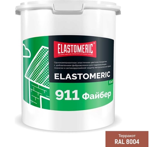Гидроизоляционная мастика для сложных узлов и примыканий с фиброволокном Elastomeric 911 Fiber 6 кг терракотовый Elastomeric Systems fiber_8004_6kg