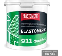 Elastomeric Systems Гидроизоляционная мастика для сложных узлов и примыканий с фиброволокном Elastomeric 911 Файбер 3 кг серая fiber_7004_3kg