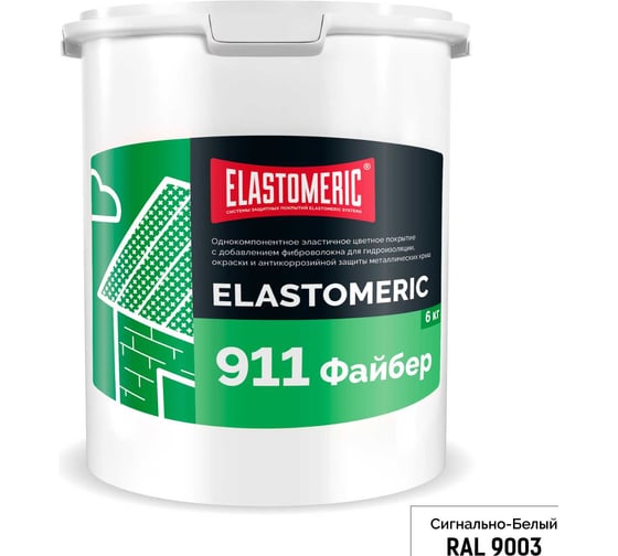 Гидроизоляционная мастика для сложных узлов и примыканий с фиброволокном Elastomeric 911 Fiber 6 кг белая Elastomeric Systems fiber_9003_6kg