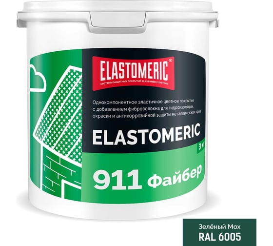 Гидроизоляционная мастика для сложных узлов и примыканий с фиброволокном Elastomeric 911 Fiber 3 кг зеленая Elastomeric Systems fiber_6005_3kg