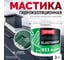Elastomeric Systems Гидроизоляционная мастика для сложных узлов и примыканий с фиброволокном Elastomeric 911 Файбер 3 кг зеленая fiber_6005_3kg 2