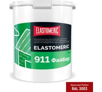 Elastomeric Systems Гидроизоляционная мастика для сложных узлов и примыканий с фиброволокном Elastomeric 911 Файбер 6 кг красный-рубин fiber_3003_6kg