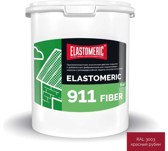 Гидроизоляционная мастика для сложных узлов и примыканий с фиброволокном Elastomeric 911 Fiber 6 кг красный-рубин Elastomeric Systems fiber_3003_6kg 1
