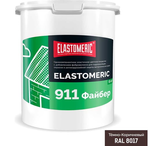 Гидроизоляционная мастика для сложных узлов и примыканий с фиброволокном Elastomeric 911 Fiber 6 кг коричневая Elastomeric Systems fiber_8017_6kg