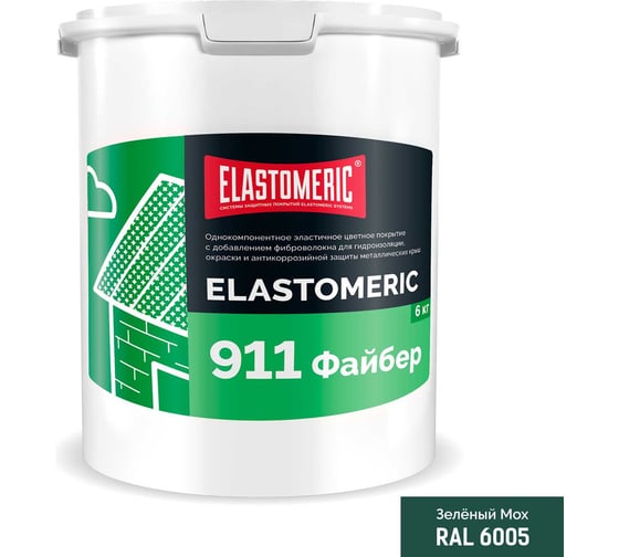 Гидроизоляционная мастика для сложных узлов и примыканий с фиброволокном Elastomeric 911 Fiber 6 кг зеленая Elastomeric Systems fiber_6005_6kg