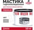 Полимерная кровельная гидроизоляционная мастика с повышенной УФ-стойкостью Elastomeric 120 серый 10кг. Elastomeric Systems 120_seryj_10kg 2