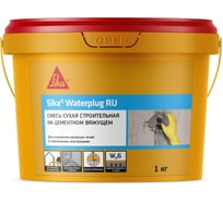 Waterplug гидропломба для устранение напорных течей SIKA ведро 1 кг 878162
