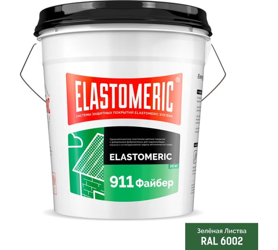 Гидроизоляционная мастика для сложных узлов и примыканий с фиброволокном Elastomeric 911 Файбер 20 кг зеленая-листва Elastomeric Systems fiber_6002_20kg
