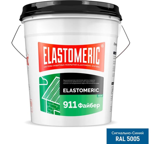 Гидроизоляционная мастика для сложных узлов и примыканий с фиброволокном Elastomeric-911 Файбер 20 кг, синий Elastomeric Systems fiber_5005_20kg
