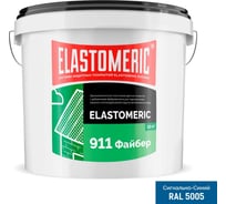 Гидроизоляционная мастика для сложных узлов и примыканий с фиброволокном Elastomeric 911 Файбер 10 кг синяя Elastomeric Systems fiber_5005_10kg