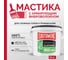 Гидроизоляционная мастика для сложных узлов и примыканий с фиброволокном Elastomeric Systems Elastomeric 911 Fiber 10 кг темно-серая fiber_7016_10kg 2