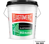 Гидроизоляционная мастика для сложных узлов и примыканий с фиброволокном Elastomeric-911 Файбер, 20кг., белая Elastomeric Systems fiber_9003_20kg