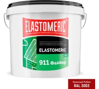 Гидроизоляционная мастика для сложных узлов и примыканий с фиброволокном Elastomeric 911 Файбер 10 кг красный-рубин Elastomeric Systems fiber_3003_10kg