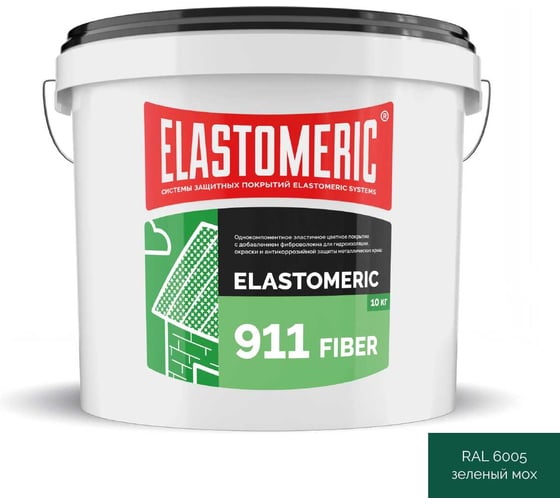 Гидроизоляционная мастика для сложных узлов и примыканий с фиброволокном Elastomeric Systems Elastomeric 911 Fiber 10 кг зеленая fiber_6005_10kg 1