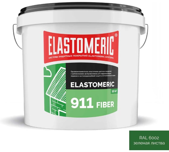 Гидроизоляционная мастика для сложных узлов и примыканий с фиброволокном Elastomeric Systems Elastomeric 911 Fiber 10 кг зеленая-листва fiber_6002_10kg 1