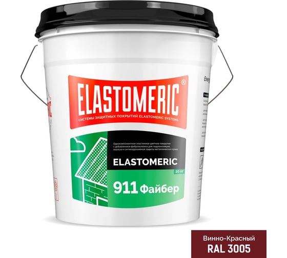 Гидроизоляционная мастика для сложных узлов и примыканий с фиброволокном Elastomeric 911 Файбер 20 кг винно-красный Elastomeric Systems fiber_3005_20kg
