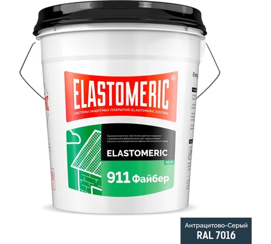 Гидроизоляционная мастика для сложных узлов и примыканий с фиброволокном Elastomeric 911 Fiber 20 кг темно-серая Elastomeric Systems fiber_7016_20kg