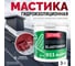 Elastomeric Systems Гидроизоляционная мастика для сложных узлов и примыканий с фиброволокном Elastomeric 911 Файбер 3 кг винно-красный fiber_3005_3kg 2