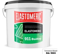 Elastomeric Systems Гидроизоляционная мастика для сложных узлов и примыканий с фиброволокном Elastomeric 911 Файбер 10 кг белая fiber_9003_10kg