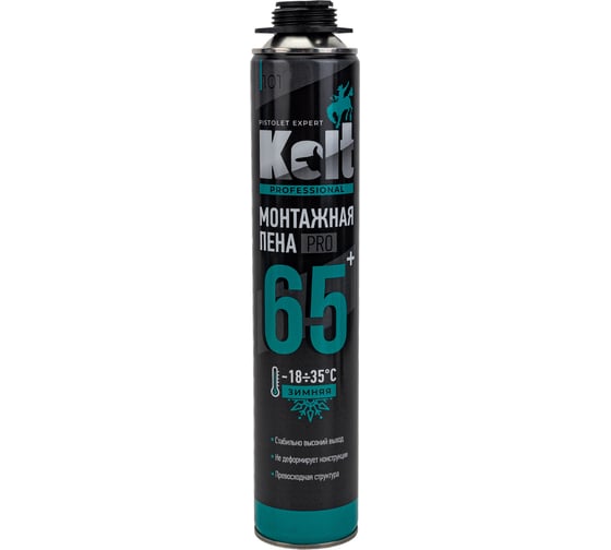Профессиональная монтажная пена 65+ зимняя KOLT K95W65+ 1
