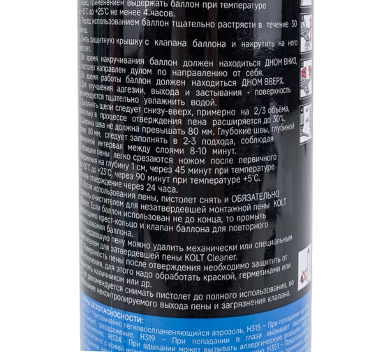 Профессиональная монтажная пена 70+ зимняя KOLT K10W70+