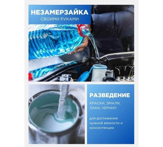 Спирт изопропиловый абсолютированный ХИМЭКСИ 5 л 16003