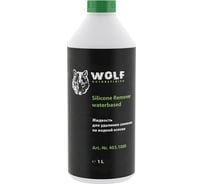 Очиститель силикона на водной основе Wolf 1 л 403.1000
