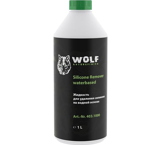 Очиститель силикона на водной основе Wolf 1 л 403.1000