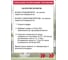 Жидкая теплоизоляция Фасад 5 л АКТЕРМ 907074057 11