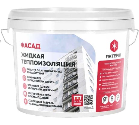 Жидкая теплоизоляция Фасад 10 л АКТЕРМ 907074058