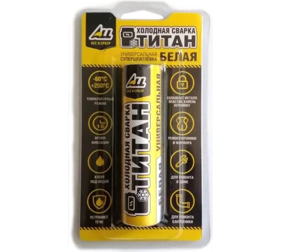 Холодная сварка ALL все и сразу ТИТАН супершпатлевка, белая, 62 г ALL-0102