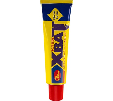 Клей НОВБЫТХИМ ХВАТ строительно-монтажный, 45 мл, в шоу боксе 1484