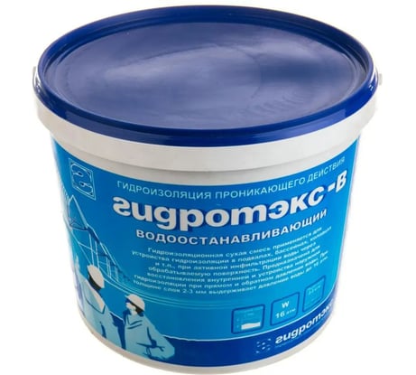 Сухая проникающая гидроизоляционная смесь ГИДРОТЭКС В 15кг 4607084960112