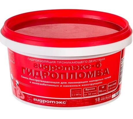 Сухая проникающая гидроизоляционная смесь ГИДРОТЭКС Б 0,7кг 4607084960563