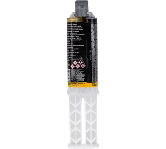 Клей для пластиковых элементов кузова Jeta PRO 1 мин 5594/0,025 black